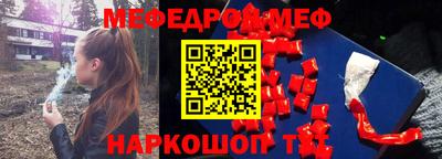 марки lsd Абакан