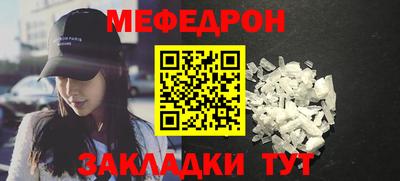марки lsd Абакан