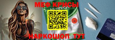 альфа пвп VHQ Абинск