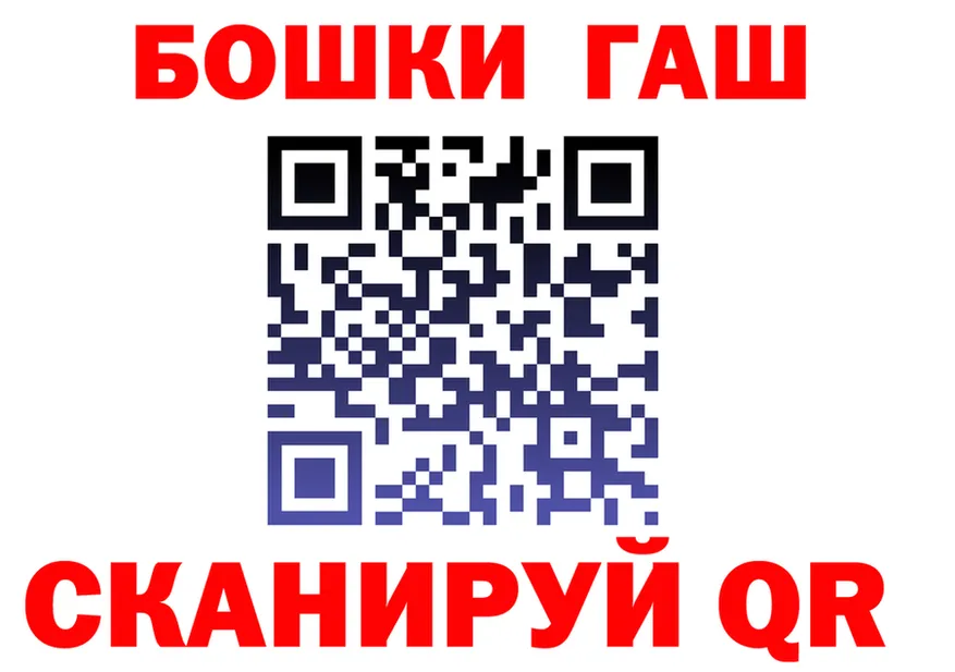 БУТИРАТ оксибутират зеркало shop blacksprut Абакан
