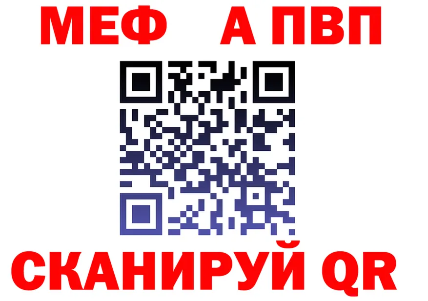 МЕФ 4 MMC вход площадка ОМГ ОМГ Абакан