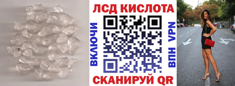 ЛСД экстази кислота наркошоп Абакан