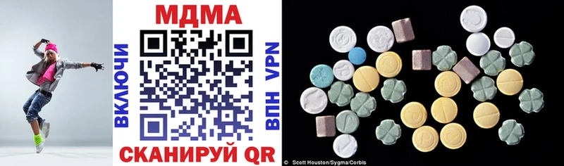 MDMA молли  купить  сайты  Абакан 