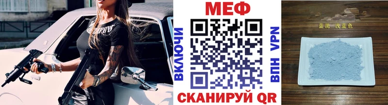 Мефедрон VHQ  что такое наркотик  Абакан 