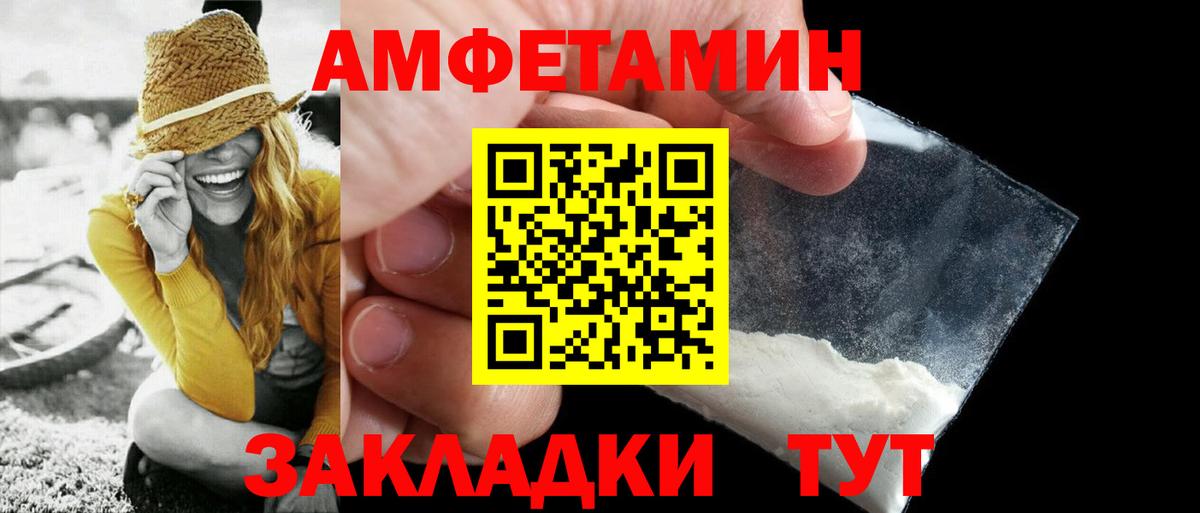 Метамфетамин Methamphetamine  Вход с VPN  Абакан  Метамфетамин Methamphetamine 