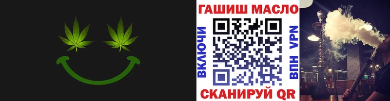это официальный сайт  блэк спрут сайт  ТГК жижа  Абакан  где найти  
