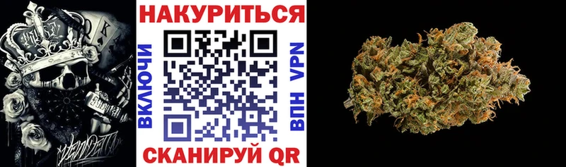 наркотики  Абакан  Канабис Bruce Banner 