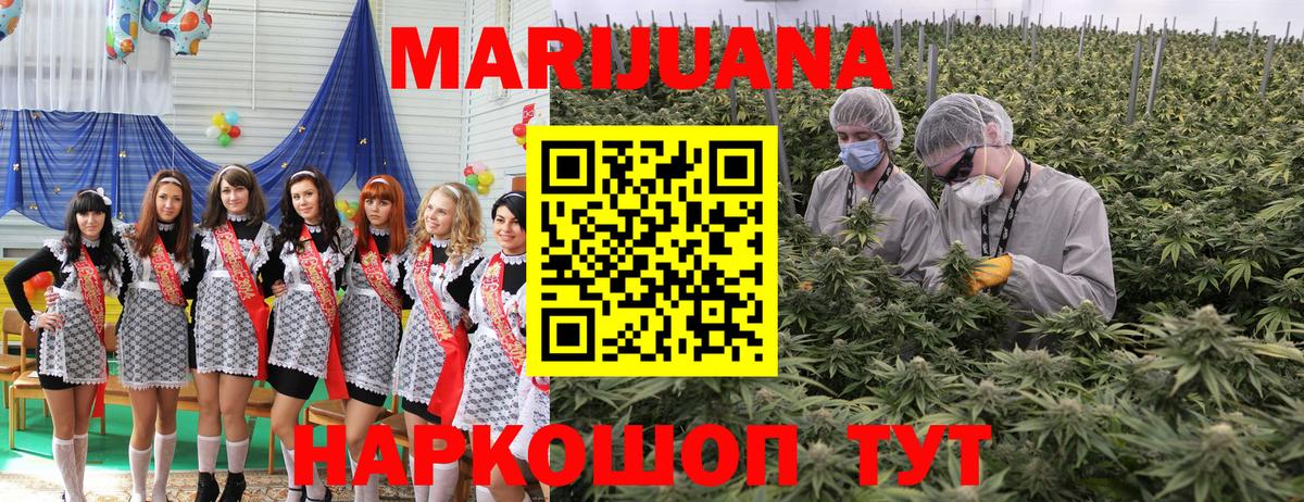 Абакан  Бошки Шишки план  Вход с VPN  Шишки марихуана MAZAR  Марихуана сатива 